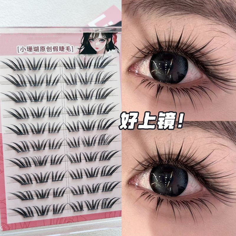Self Adhesive สไตล์เกาหลี Lashes ไม่มีกาวธรรมชาติ Wispy Cluster Lashes Spky Coral Effect ทุกวันแต่งหน้า