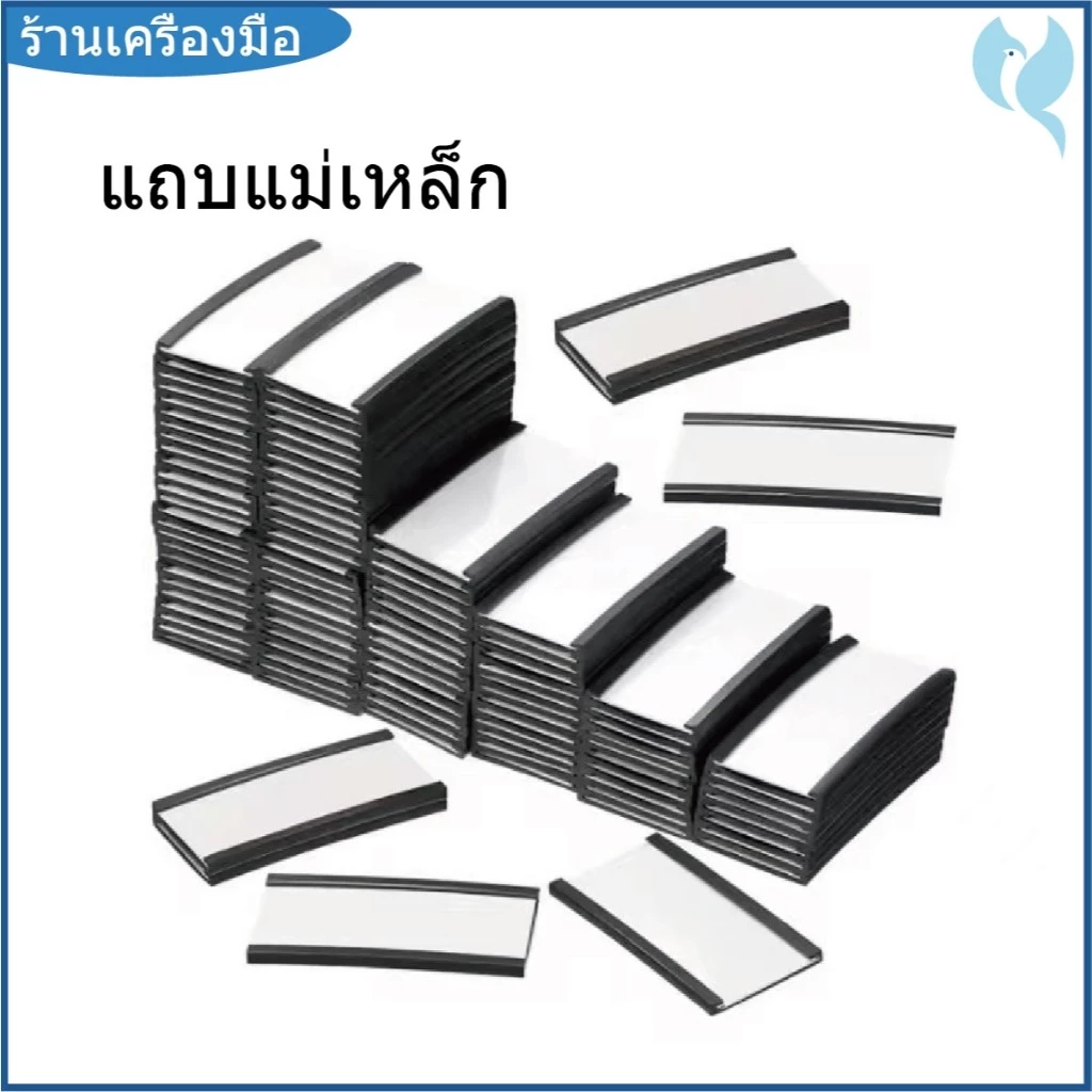 ป้ายแม่เหล็ก ป้ายเเม่เหล็กคลังสินค้า แท็กแขวนป้ายแม่เหล็ก 50 พร้อมที่ใส่การ์ดข้อมูล แบบแม่เหล็ก สําหรับชั้นโลหะ