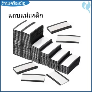 ป้ายแม่เหล็ก ป้ายเเม่เหล็กคลังสินค้า แท็กแขวนป้ายแม่เหล็ก 50 พร้อมที่ใส่การ์ดข้อมูล แบบแม่เหล็ก สําหรับชั้นโลหะ