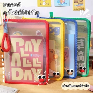 A4อุปกรณ์สํานักงาน กระเป๋าจัดระเบียบเก็บของ กระเป๋าถือนักเรียนความจุสูง ซิปแฟ้มกระเป๋า น่ารักโปร่งใสผู้ถือเครื่องเขียน
