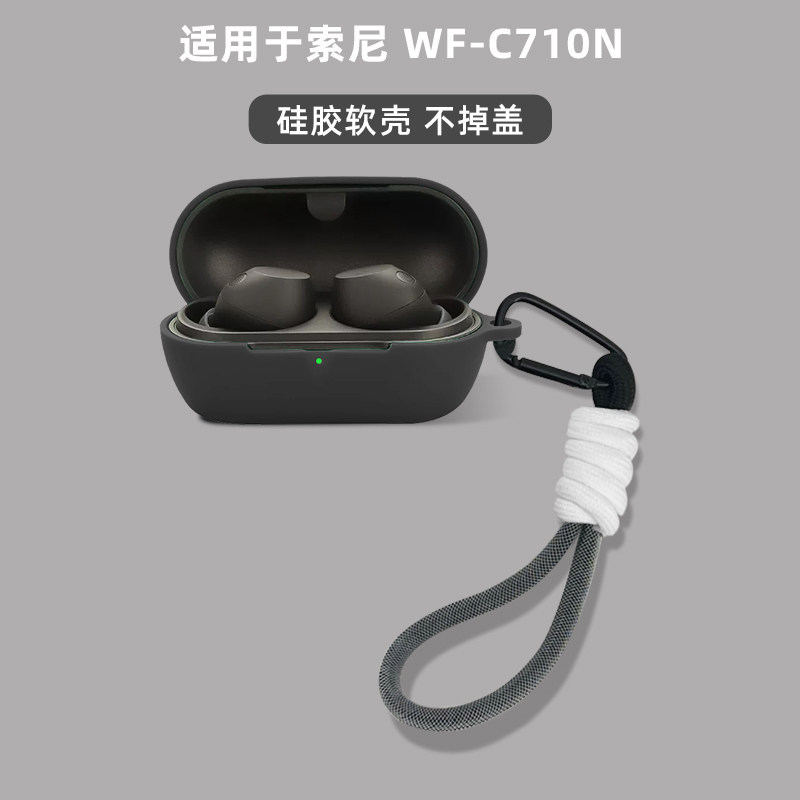 เหมาะสําหรับ Sony C710N เคสหูฟัง SonyWF-C710N หูฟังบลูทูธป้องกันกรณี Sony c710n ซิลิโคนนุ่มกรณี Conj