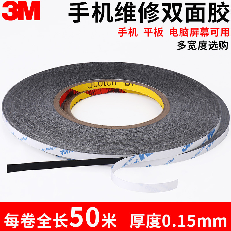 แปรงขัดพื้น ผ้าถูพื้น 3m 3ม9448ก เทปสองด้านสีดําโทรศัพท์มือถือหน้าจอซ่อมคอมพิวเตอร์ปิดผนึกเฉพาะที่มี