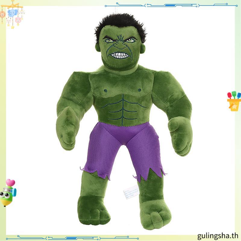 St1 Marvel The Avengers Hulk หมอนตุ๊กตายัดไส้ ของเล่นสําหรับเด็ก ตกแต่งบ้าน
