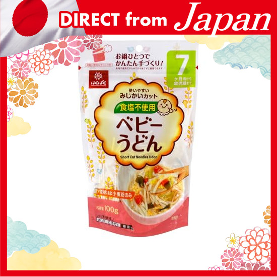 Direct from Japan Hakubaku Baby Udon Noodles 100g x 10 bags [From around 7 months