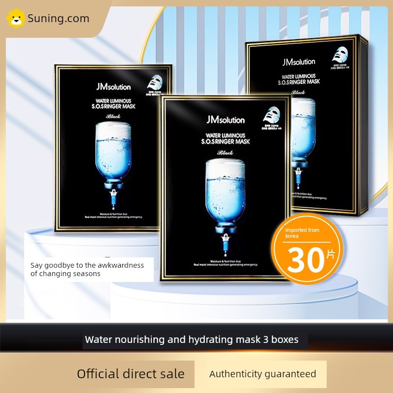 sheet mask มาร์คหน้า JMsolution Hadashiyan Mask First Aid Soothing Hyaluronic Acid Hydrating High Mo