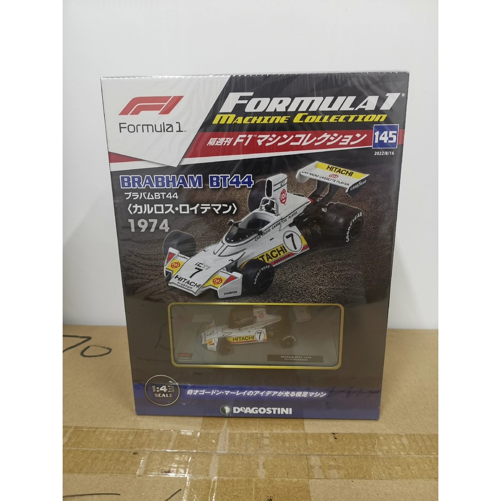 IXO Diego DeAgostini F1 Magazine [1: 43] No.145 BRABHAM BT44 เวอร์ชั่นญี่ปุ่น สีเฉพาะที่ยังไม่ได้เปิ