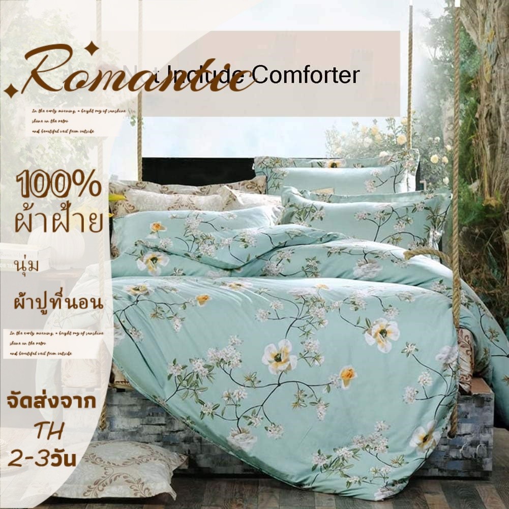 พร้อมสต็อก โบโฮ ผ้าฝ้าย 100% ชุดปลอกผ้านวม 3 ใน 1 ปลอกผ้านวม + ปลอกหมอน 2 ชิ้น 3/3.5/5/6 ฟุต