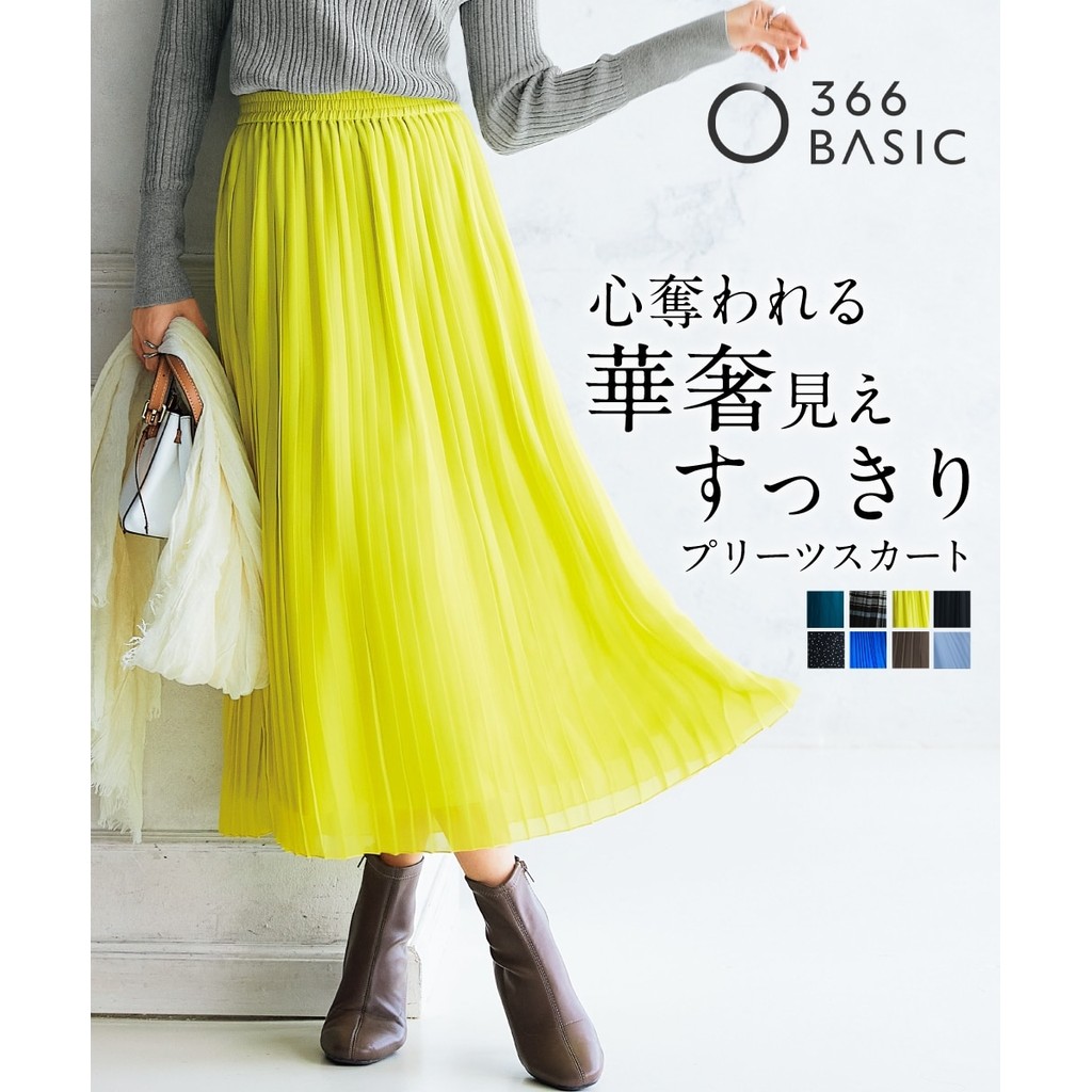 [จัดส่งจากประเทศญี่ปุ่น] Nissen_  กระโปรงพลีทชีฟองยาวสุดพริ้ว สไตล์ญี่ปุ่นแท้ๆ ใส่สบาย ไม่อึดอัด เอวสม็อคยืดหยุ่นดี มีไซส์ใหญ่พิเศษ พลัสไซส์ สำหรับผู้หญิงทุกคน แมทช์ง่าย ใส่ได้ทุกฤดู โปรโมชั่นลดราคา!