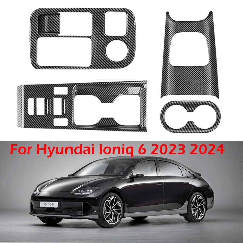 สําหรับ Hyundai Ioniq 6 2023 2024 คอนโซลกลางที่วางแก้ว Trim แผงตกแต่งสติกเกอร์ ABS Ioniq 6 Antikick 