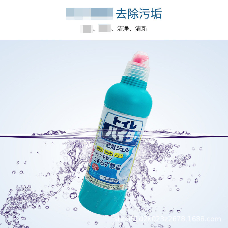 Spot Goods#Japanese toilet cleaner, toilet cleaning liquid, bathroom toilet cleaner, toilet cleaning