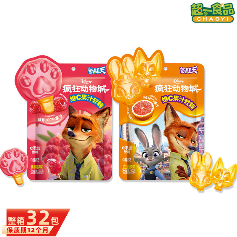 วันใหม่ Crazy Zoo Joint มิติC Marshmallowเด็กขนมรูปร่างสนุกของว่างสบายๆขายส่ง 26418A7/27