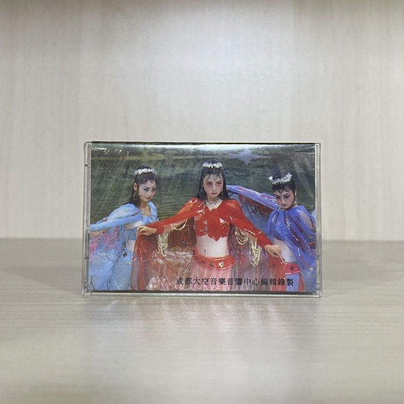 Journey to the West Vintage Tape ใหม่ที่ยังไม่ได้เปิด Retro 5-4-23