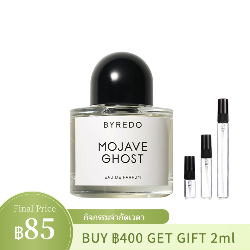 น้ำหอมพกพา Byredo Mojave Ghost EDP   2ml/5ml/10ml น้ำหอมแท้