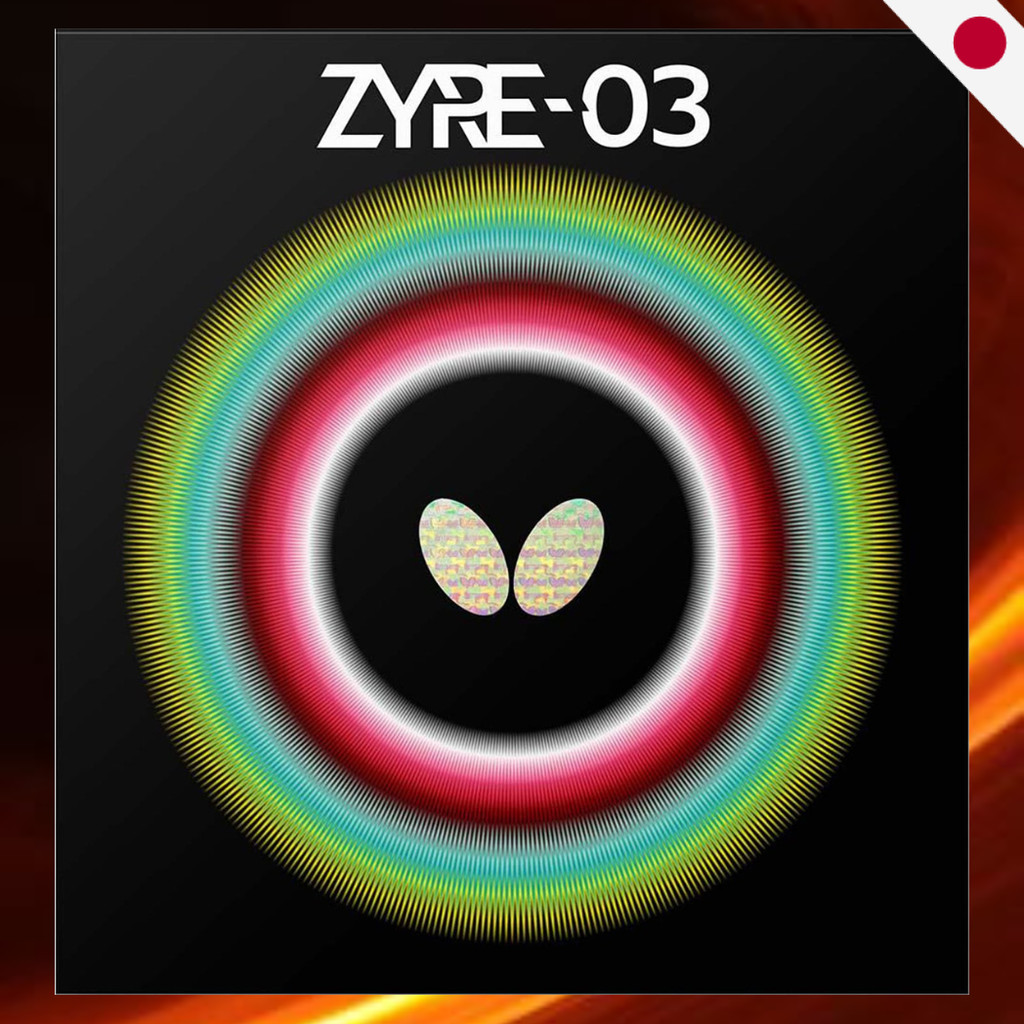 ยางปิงปอง Butterfly Zyre 03 - ระยะเวลาการหมุนและพักแรงดึงสูง - Japan Direct