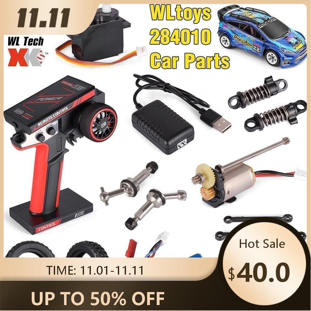 WLtoys XK 1/28 284010 อะไหล่รถยนต์ RC คันเบ็ดเครื่องชาร์จเซอร์โวดิจิตอล