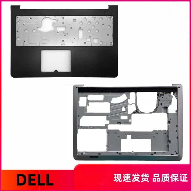 DELL DELL 15-5000 5547 5545 5548 5557 P39F 5542 C Shell D Shell Shell