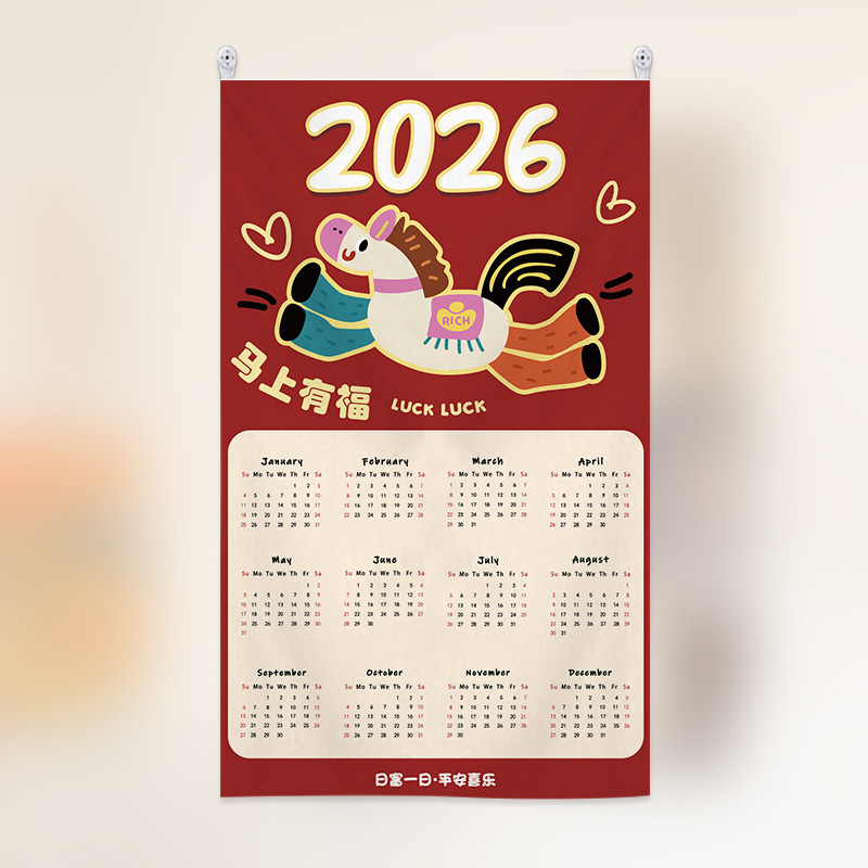 2026 ปฏิทิน ปฎิทิน 2026ปฏิทินปฏิทินแขวนผ้าตกแต่งผนังบ้านแขวนสั้นพื้นหลังห้องปฏิทินแขวนผนังพรม