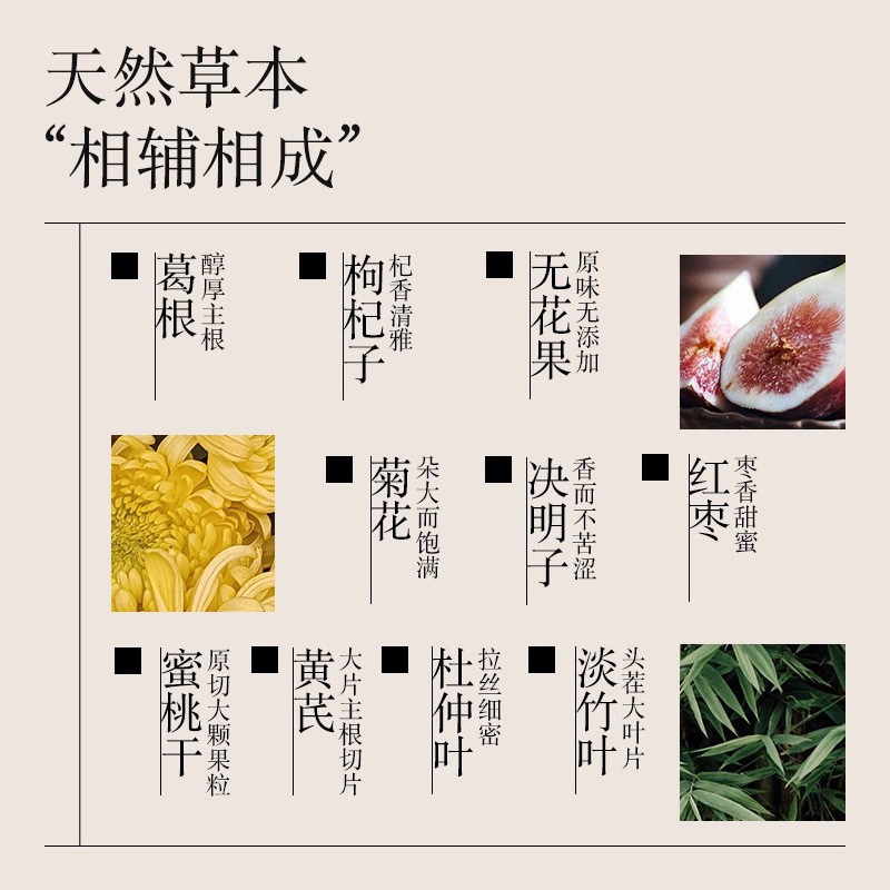 Yuxintang Golden Ginseng Wolfberry Chrysanthemum Cassia Seed Stay Up Late Western Ginseng Dendrobium
