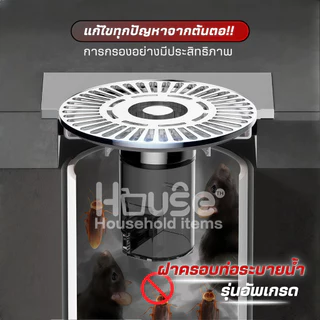 (รุ่นอัพเกรด)ฝาครอบท่อระบายน้ําของแท้100% ตะแกรงกันกลิ่น ท่อระบายน้ำ ป้องกันเศษผม เศษขยะ อุดตันท่อ ตะแกรงท่อ ระบบน้ำ