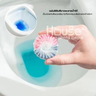 (สูตรใหม่)ก้อนดับกลิ่นชักโครก2IN1 ขจัดคราบ2เท่า ก้อนฟ้าใส่ชักโครก ก้อนใส่ห้องน้ำ น้ำยาดับกลิ่นชักโครก ล้างห้องน้ำ โถส้วม