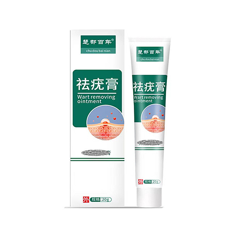 Chudu Century-old Wart Removal Cream 20 กรัม ครีมสำหรับลบ verruca ของพร้อมส่ง