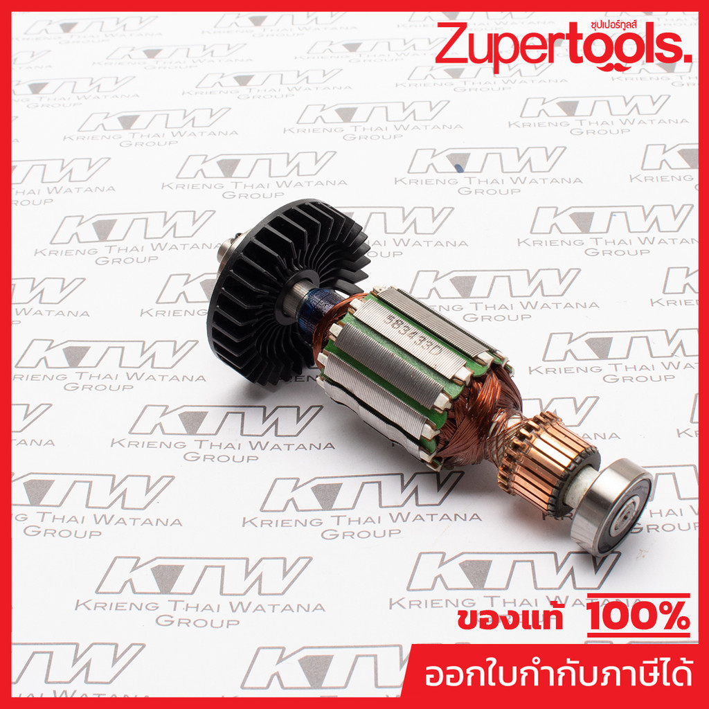 MAKITA มากีต้า MAGD0603 อะไหล่ทุ่นไฟฟ้า GD0603 ARMATURE ASS'Y 220V FOR GD0603 Code 513433-5