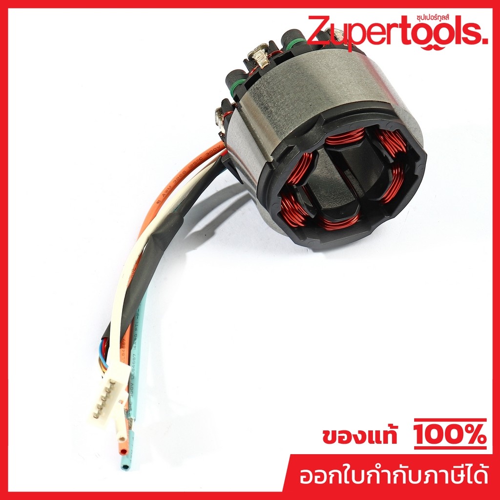 MAKITA มากีต้า MFDJR187 อะไหล่ฟิลคอยล์ DJR187 STATOR  FOR DJR187 Code 629179-4