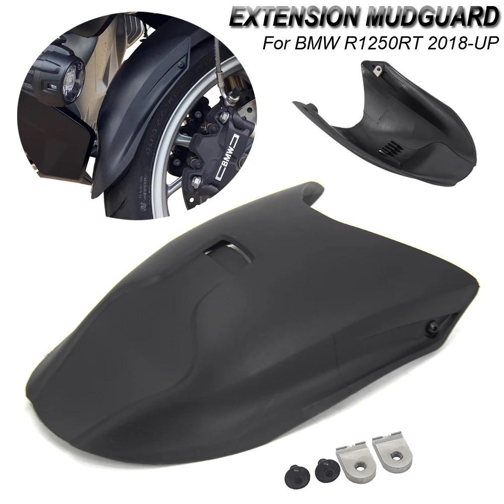 销 รถจักรยานยนต์บังโคลนหน้า Mudguard ล้อ Hugger ด้านหลังสําหรับ BMW R1250RT R 1250 RT r1250 rt 2018 2