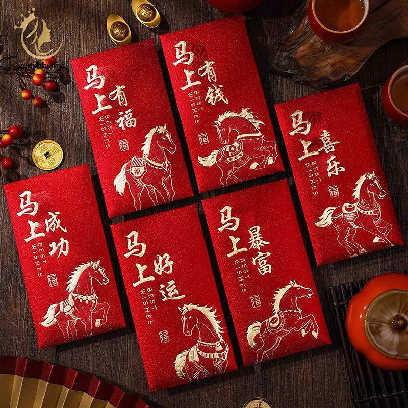 [GOY] 6 ชิ้น 2026 ปีเสือ ซองจดหมายสีแดง ตรุษจีน ซองสีแดง ถุงเงินนําโชค ถุงของขวัญ ซองสีแดง TH - รูปที่ 3