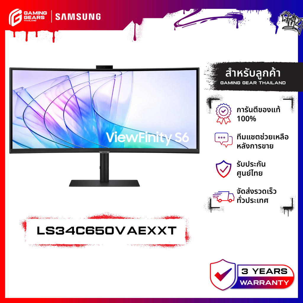 SAMSUNG 34" VIEWFINITY S6 S65VC WQHD MONITOR จอมอนิเตอร์ จอซัมซุง : LS34C650VAEXXT