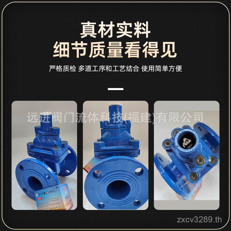 วาล์วล็อคสามเหลี่ยม QT450 วาล์วประตู Anti-theft Soft Sealing DN50 และ Other Ball Ink เหล็กหล่อ 65 So