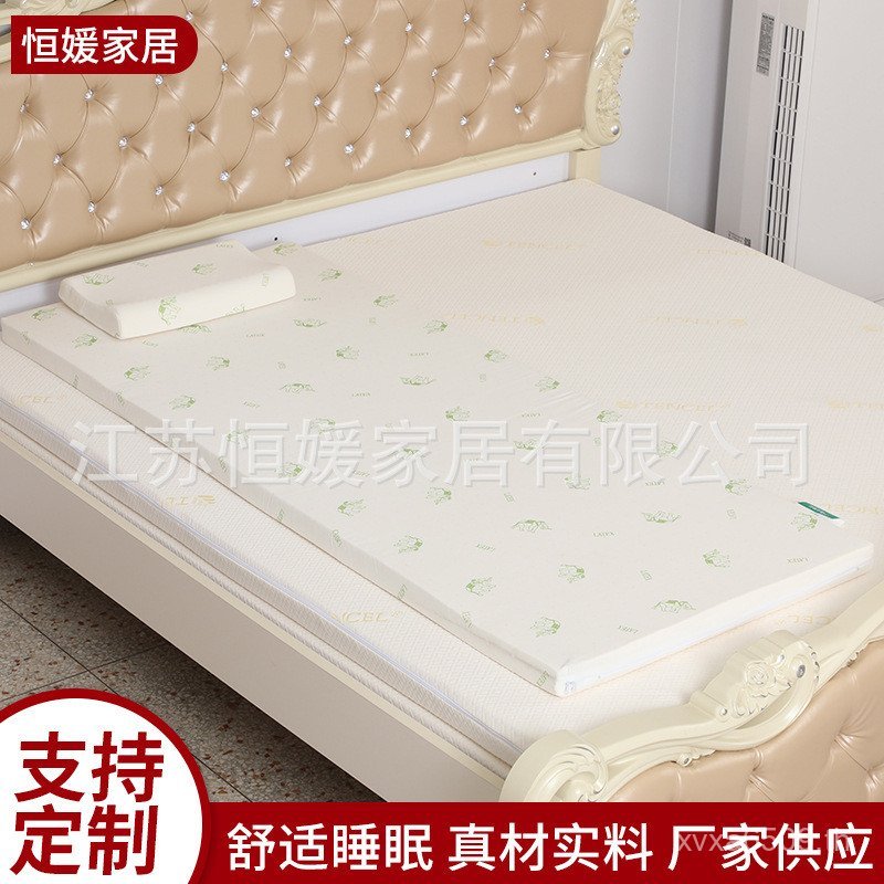 Latex Supply Latex นําเข้าผู้ผลิตที่นอนนักเรียนวัสดุประเทศไทย EYGY