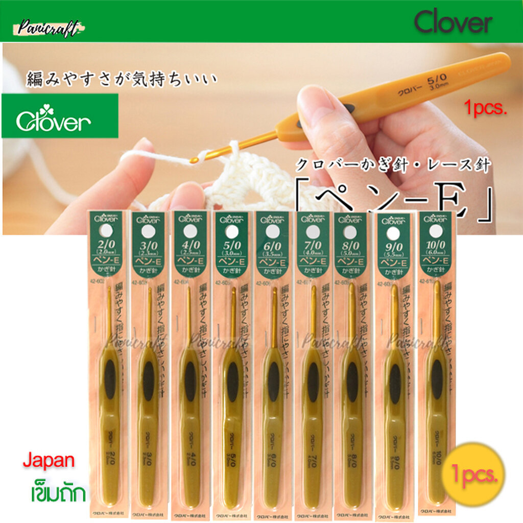 Clover เข็มโครเชต์ soft touch aluminiumหัวทอง เข็มโครเชต์ เนื้ออลูมิเนียมด้ามทอง