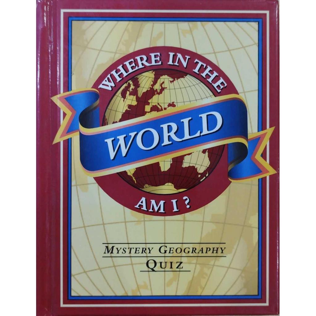 [BnB] USED Where in the World Am I? หนังสือ ภูมิศาสตร์ปริศนา Quiz โดย Lagoon (มือสอง: ดีมาก)