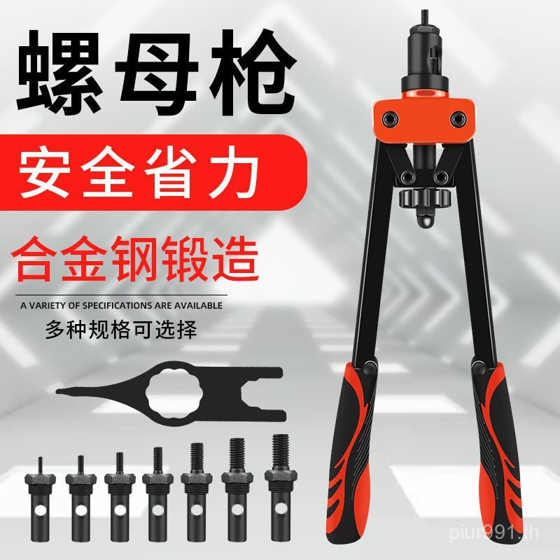 M3 Rivet Nut ดึง Rivet Pull Nut อัตโนมัติ Double Willow ดึง Rivet คู่มือดึง Nut KFUM