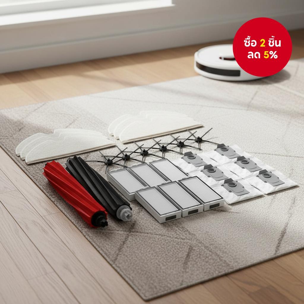 อะไหล่เปลี่ยนที่เข้ากันได้สําหรับหุ่นยนต์ดูดฝุ่น Roborock Q8 Max/Q8 Max+/Q5 Max/Q5 Max+/Q5 Pro/Q5 Pr