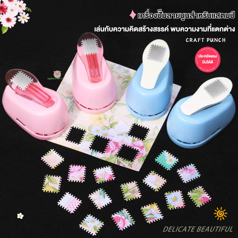 New Stamp Shape Embosser Stamp Shape Hole Punch Papier Hole Puncher embosser DIY craft punch