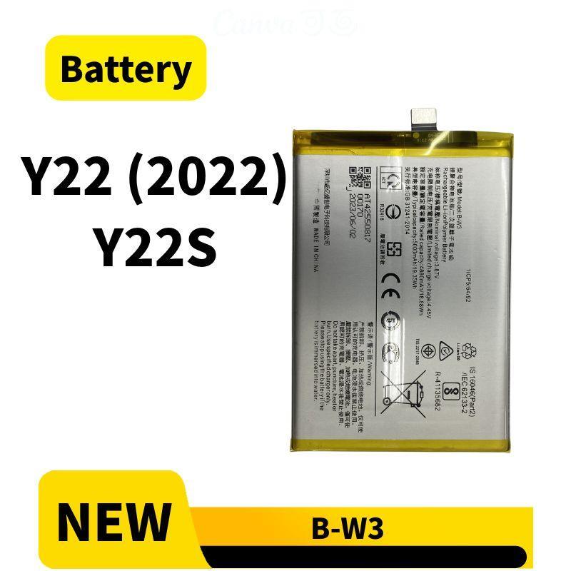 Battery Compatible for แบตเตอรี่ vivo Y22 (2022) Y22S B-W3