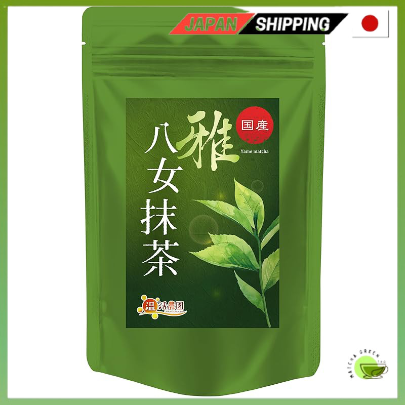 "Premium Organic Yame Matcha Powder - 2-Pack (30g each) - Award-Winning Japanese Tea for Traditional