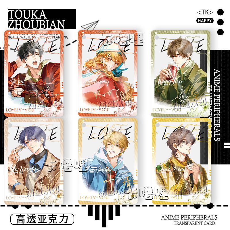 /Ye Xiu Mu สีส้ม Full-time Expert Huang Shaotian Zhou Ye Xiu Su Mu สีส้ม Full-time Expert Huang Shao