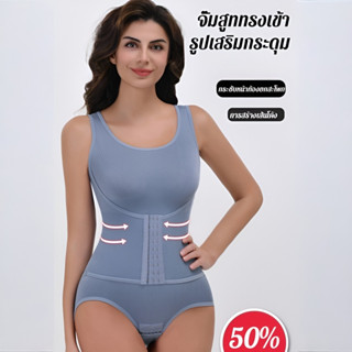 ชุดชั้นในเข้ารูป / เอฟเฟกต์รูปร่าง ผอมบาง ชุดกระชับสัดส่วน /…