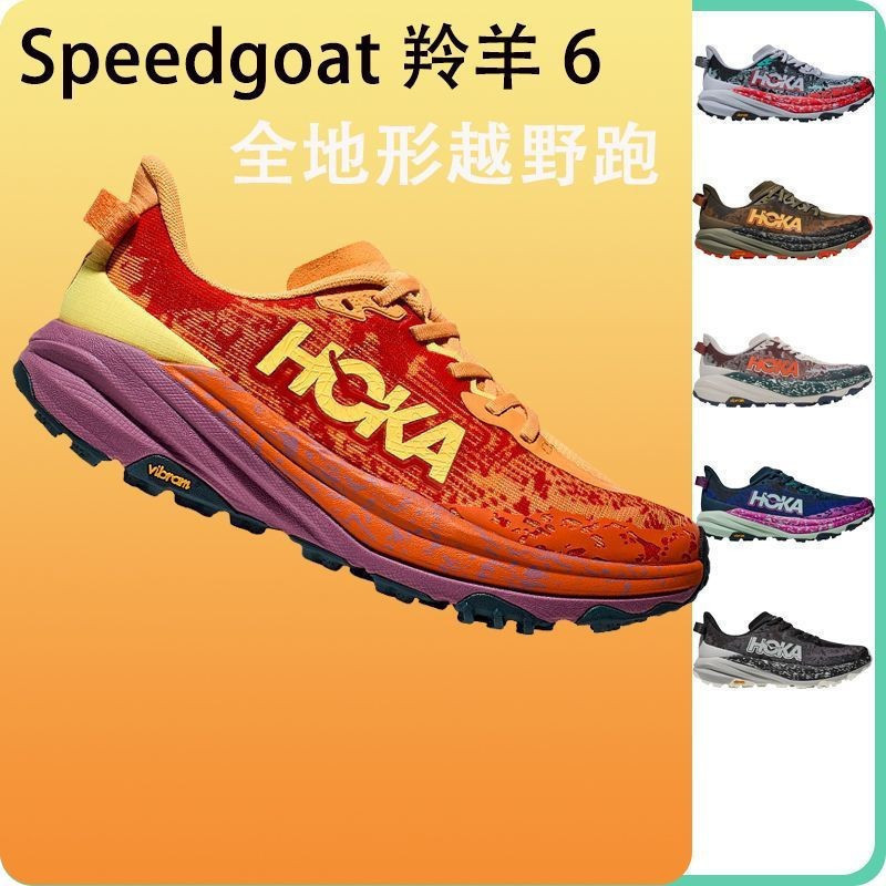 Www HOKA ONE ONE 24 ใหม่ผู้ชาย SPEEDGOAT 6 ความเร็ว Antelope 6 Cross Country Cushioning รองเท้าวิ่ง 