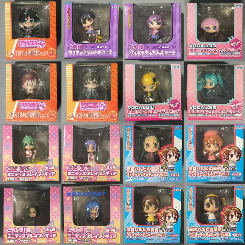 Monster Story Lucky Star Hatsune Haruhi Suzumiya Melanchon Q Version Clay Box Egg Figure Model