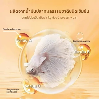 Doge&Orange อาหารสำหรับปลาขนาดเล็ก สำหรับปลาสวยงาม เร่งสี เร่งโต ส่วนผสมจากธรรมชาติ ขนาด400ml PU212