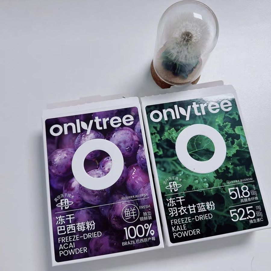 2025 สินค้าใหม่ ผงคะน้าแห้งแช่แข็งบริสุทธิ์ ผง Acai Berry Morning Evening Anthocyanins ผักผลไม้20251