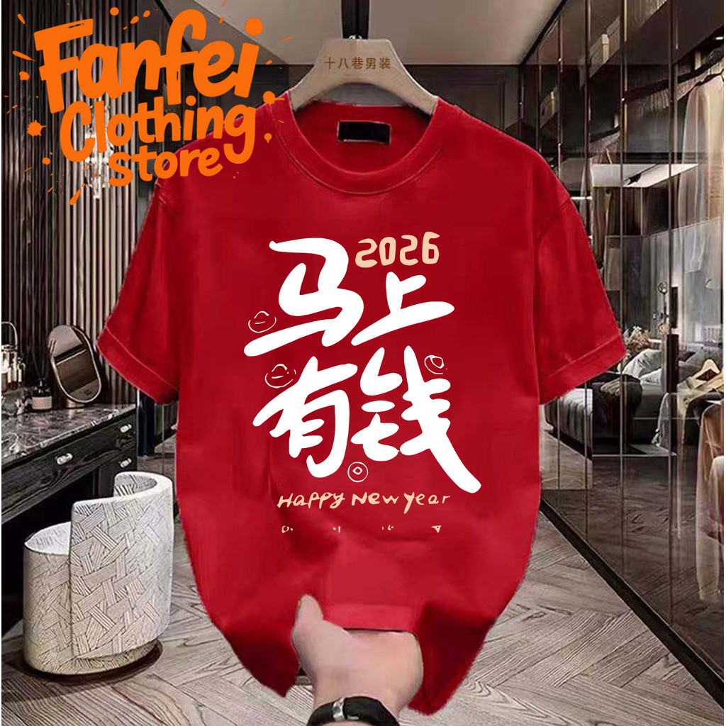 จัดส่งตลอด 24 ชั่วโมง Fanfei เสื้อครอป สวมใส่สบายและนุ่ม สวัสดีปีใหม่ เสื้อยืดพิมพ์ลายเรียบง่ายยอดนิยม 3190