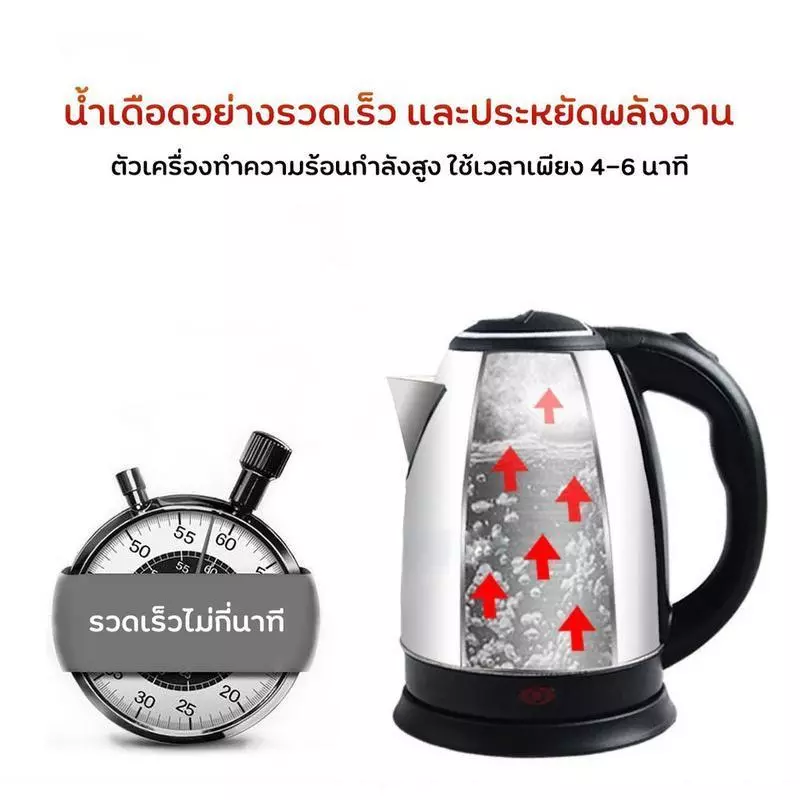 กาต้มน้ำ กาน้ำไฟฟ้า กาน้ำ2ลิตร กาต้มน้ำไฟฟ้าไร้สาย 1500Wกาต้มน้ำไฟฟ้า thumbnail 10