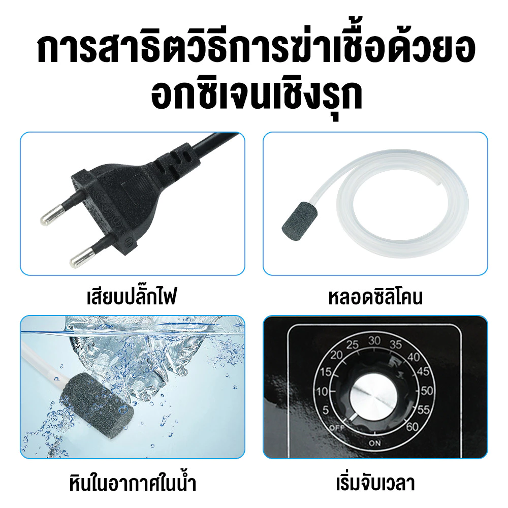 เครื่องผลิตโอโซนน้ำ แบบพกพา 2000mg/h Water Ozone างผักและผลไม้ สะอาด ตู้ปลา ฆ่าเชื้อด้วยโอโซน thumbnail 7