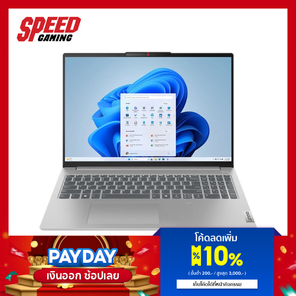 LENOVO Ideapad Slim 5 (16IMH9-83DC004BTA) | Intel Ultra 7-155H Notebook (โน๊ตบุ๊ค) By Speed Gaming