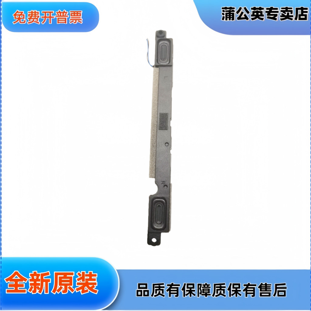 Lenovo Lenovo Shin-Chan air 15are 2021 15iil 15itl 15alc Speaker Speaker Speaker